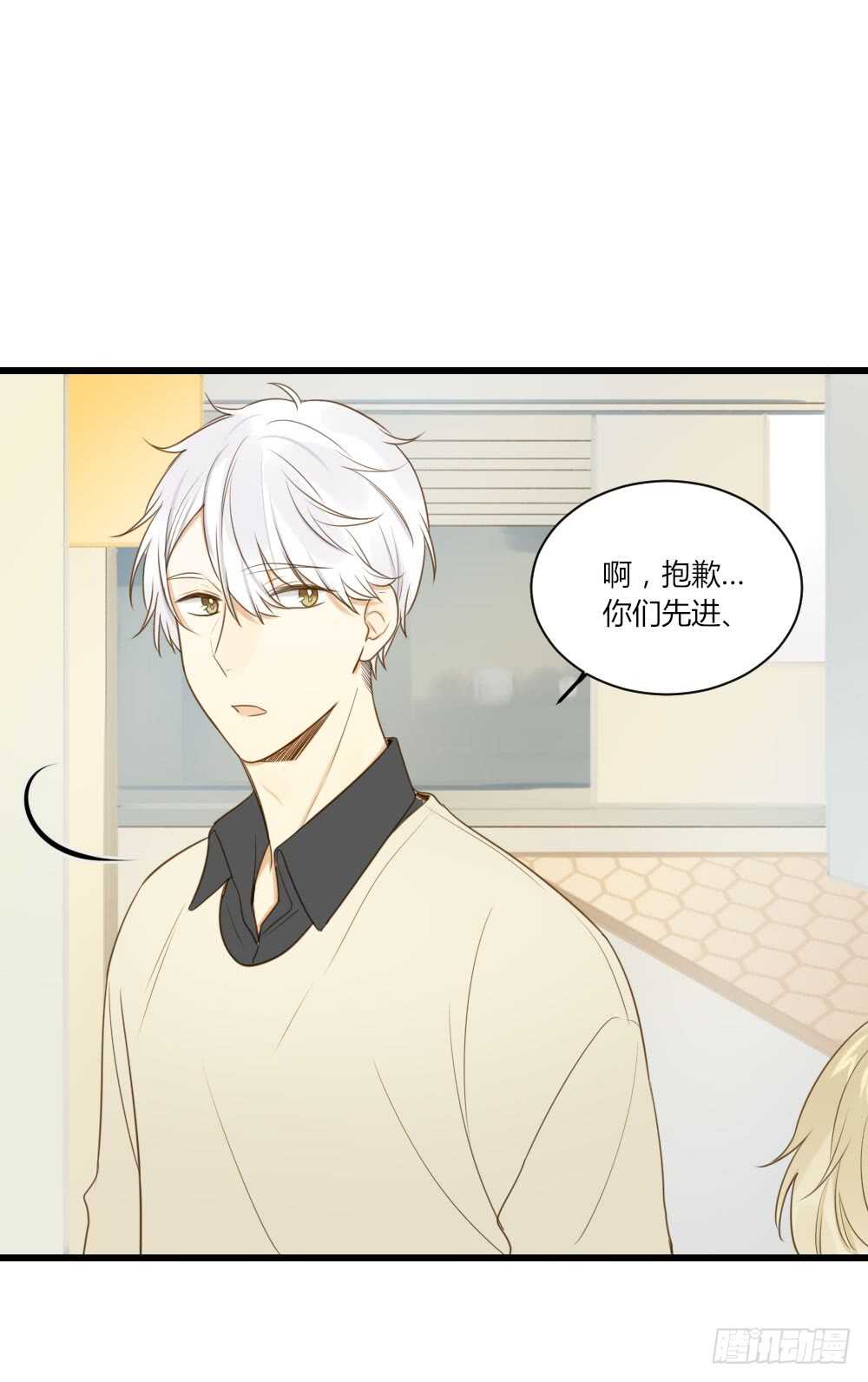 诞下龙种吧漫画完整版漫画,我讨厌和你做兄弟2图