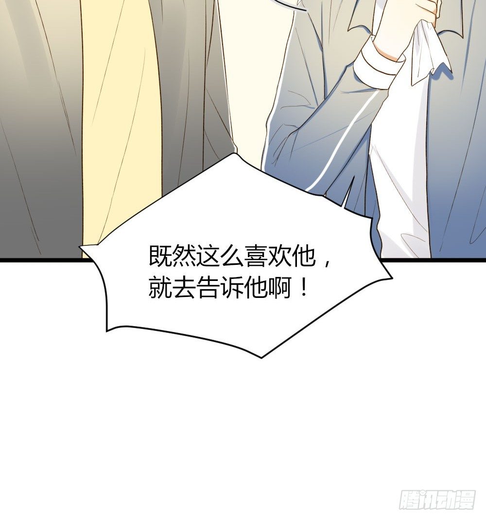 诞下龙种吧 cv漫画,我想告诉你1图
