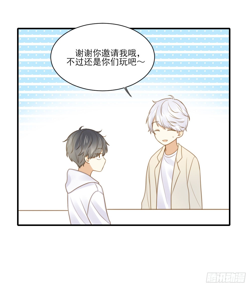 诞下龙种吧！漫画,一起变老吧？1图