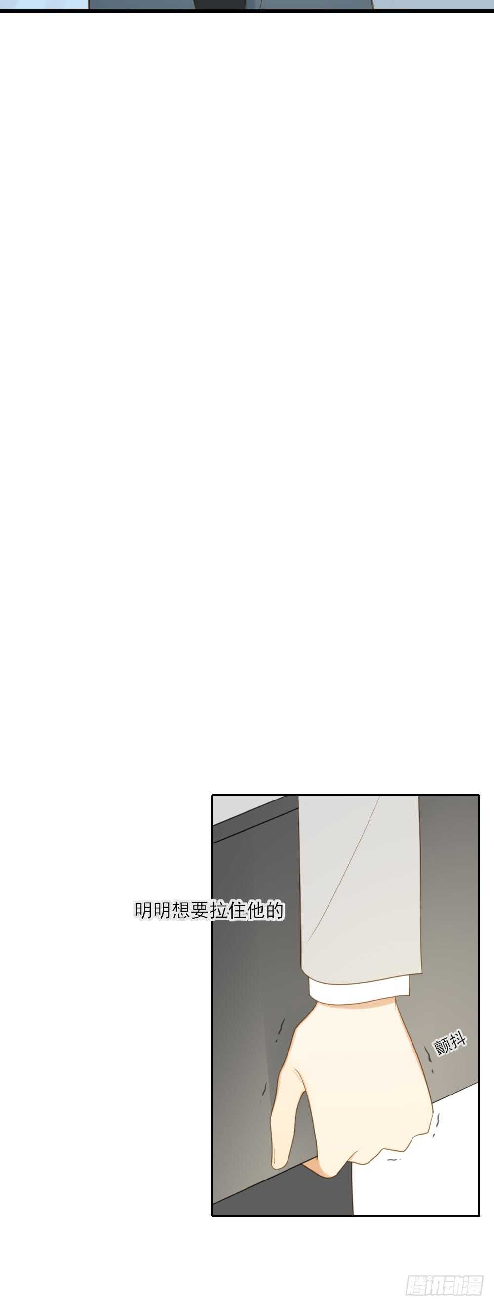 诞下龙种吧！漫画,我们约会吧？1图