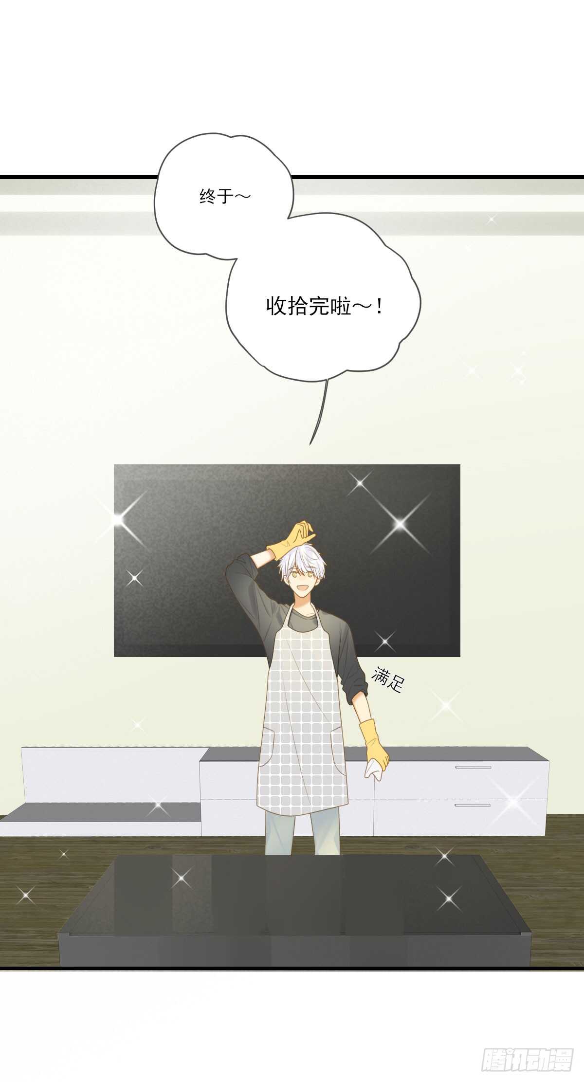 诞下龙种吧漫画免费下拉式古风漫画漫画,我们还是朋友吗？2图