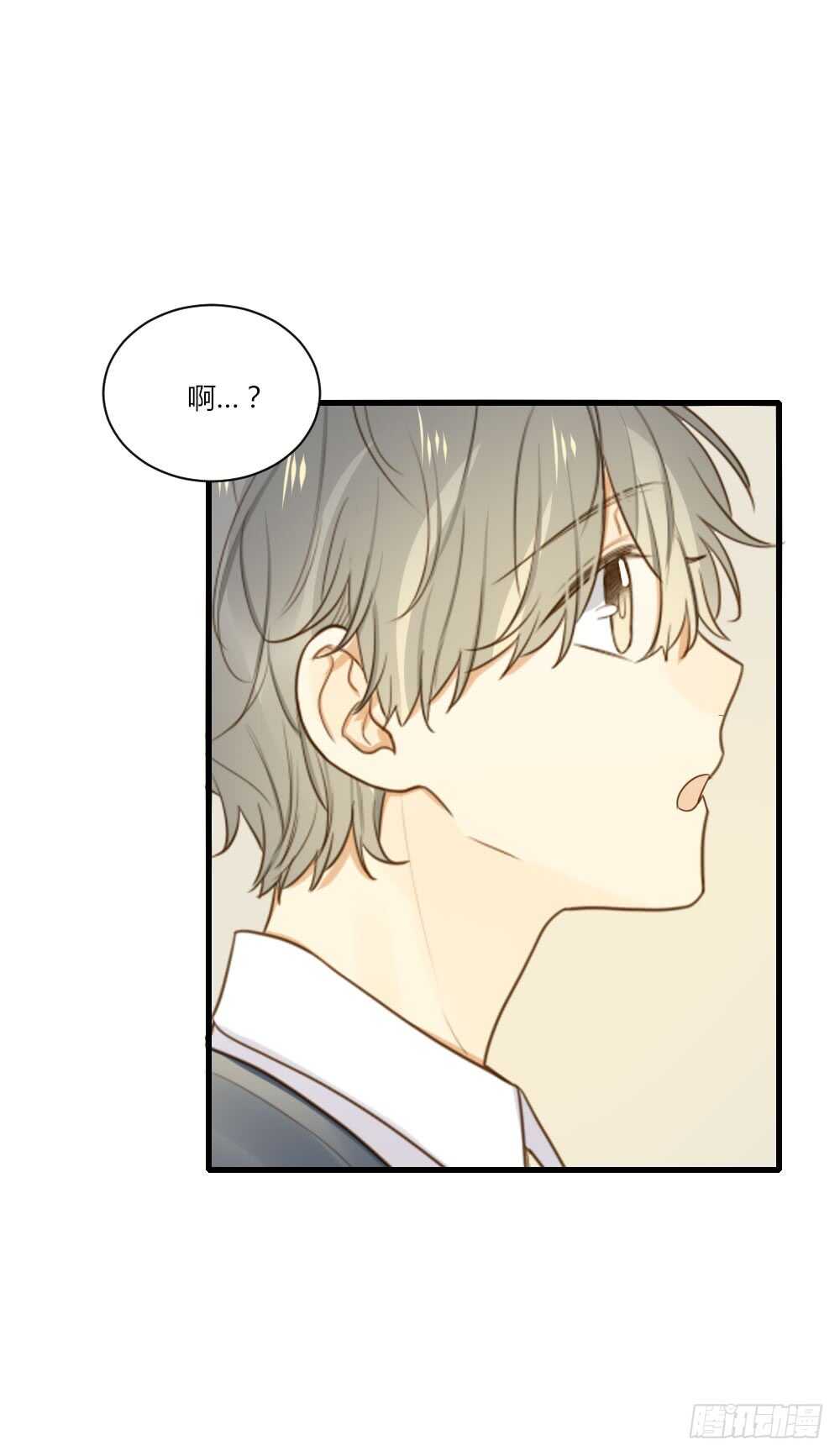 诞下龙种吧！漫画,雨后的拥抱2图