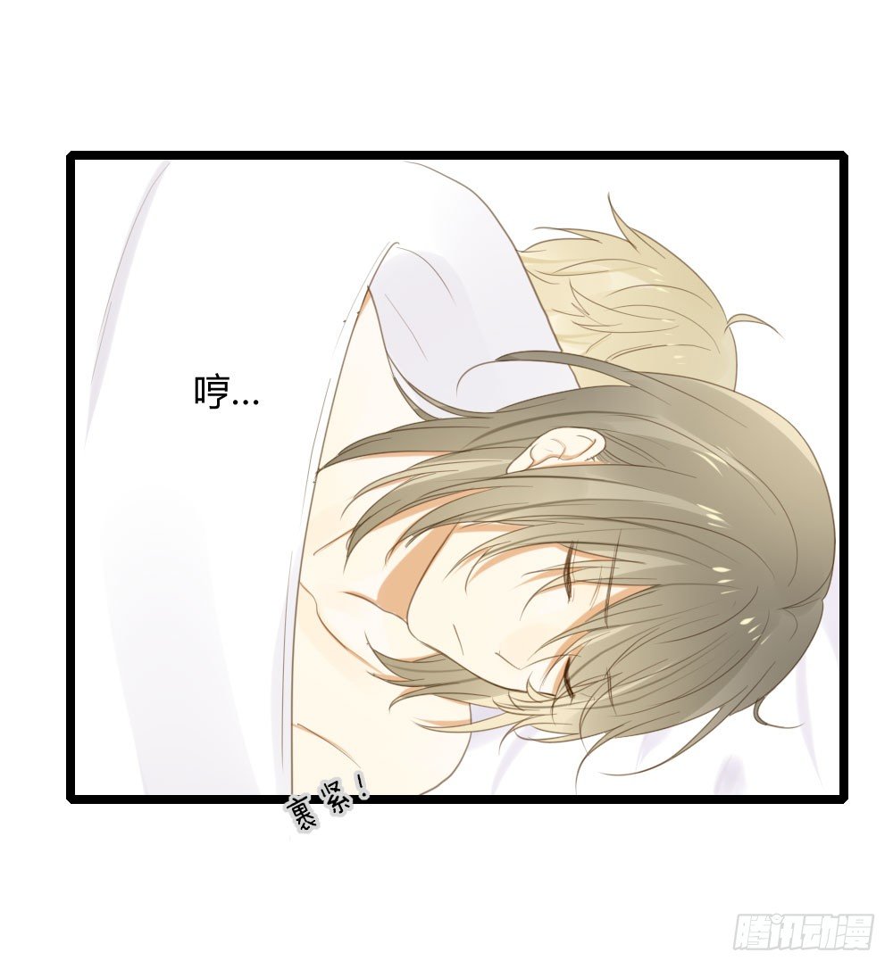 诞下龙种吧！漫画,新的篇章即将开启1图