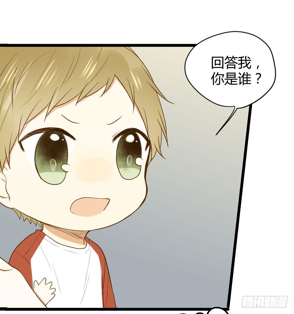 诞下龙种吧！漫画,黑龙和金龙的约定1图