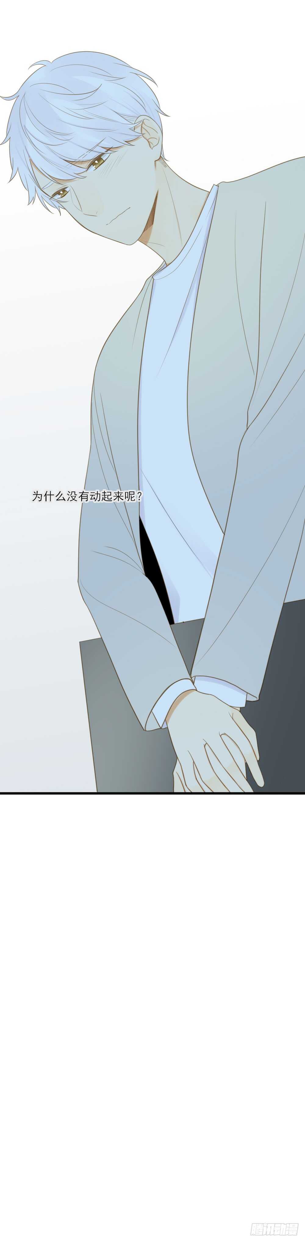 诞下龙种吧！漫画,我们约会吧？2图