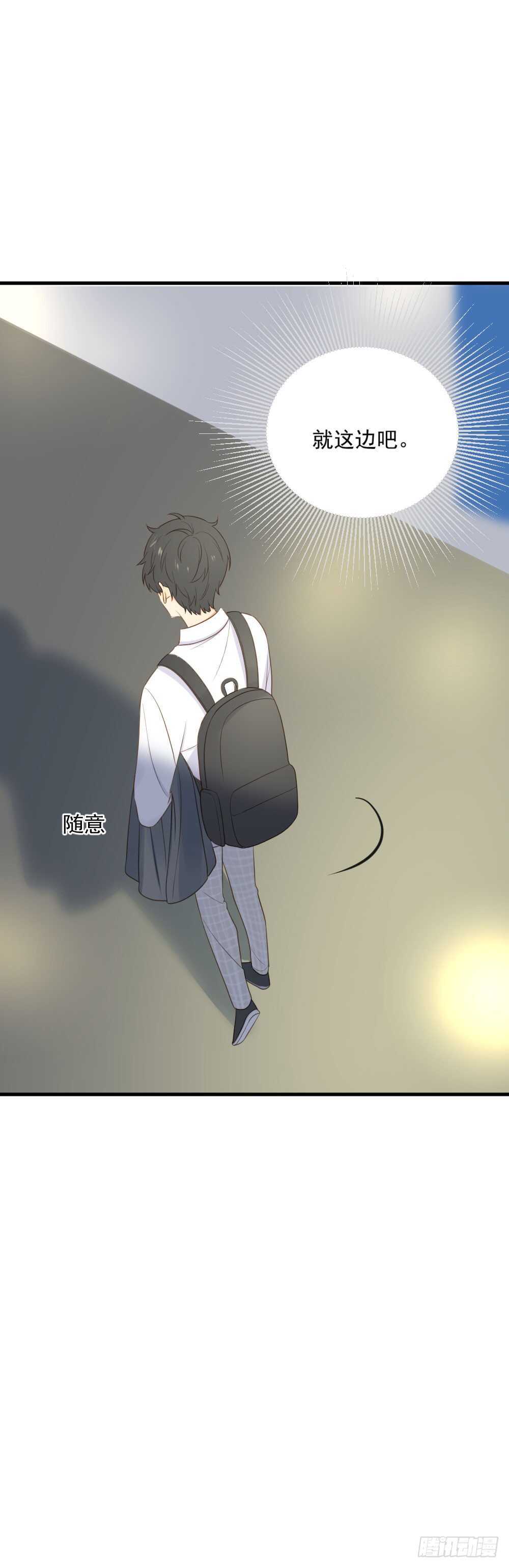 诞下龙种吧！漫画,我的龙公主1图