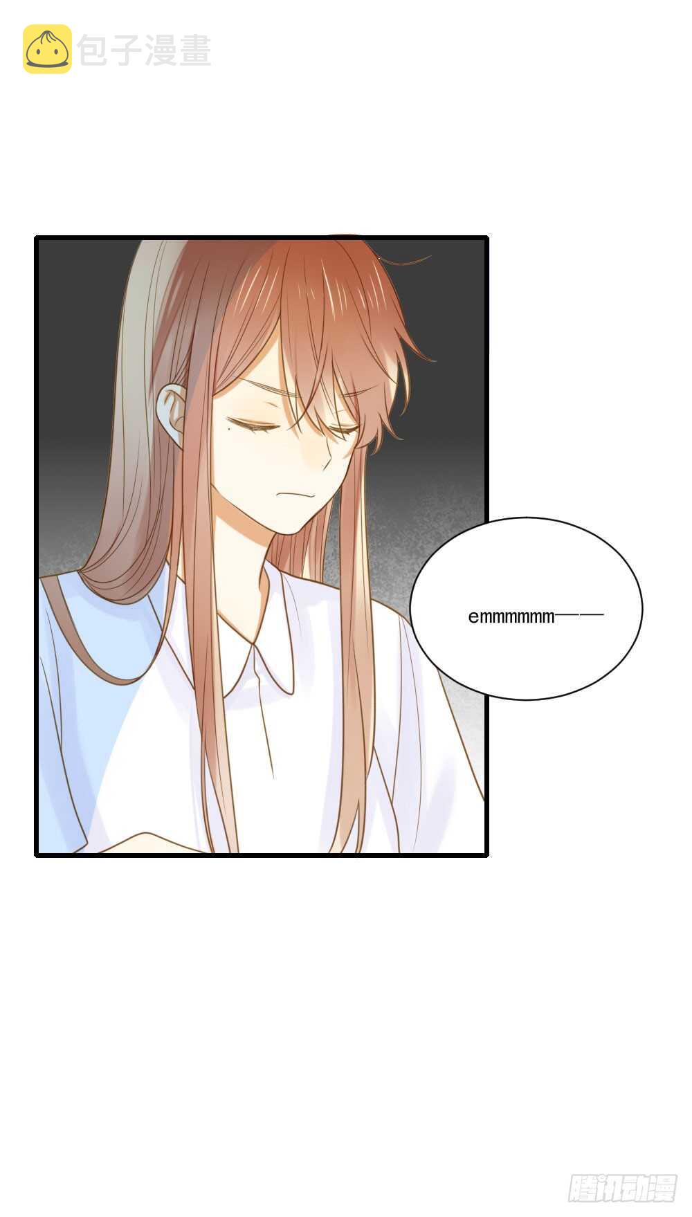 诞下龙种吧！漫画,修的怀疑！2图
