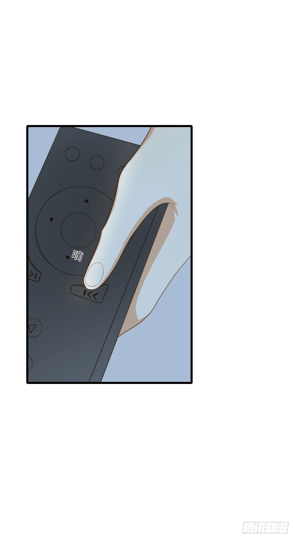 诞下龙种吧！漫画,脸红的通话2图