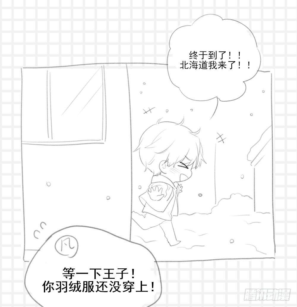 诞下龙种吧！漫画,抽奖送礼物～1图