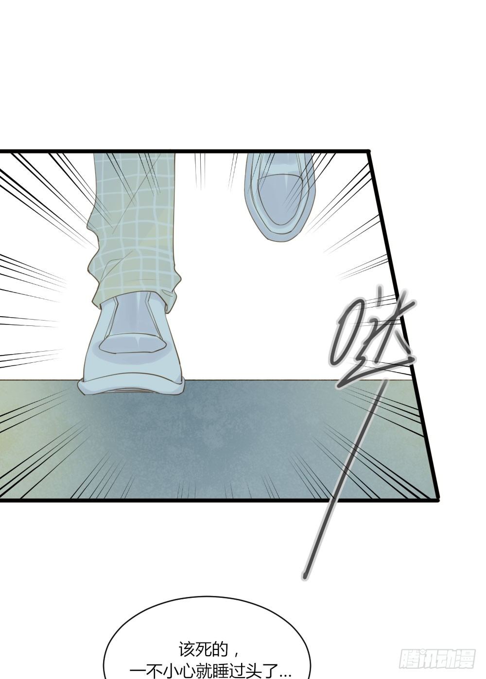 诞下龙种吧！漫画,我的狼狈2图