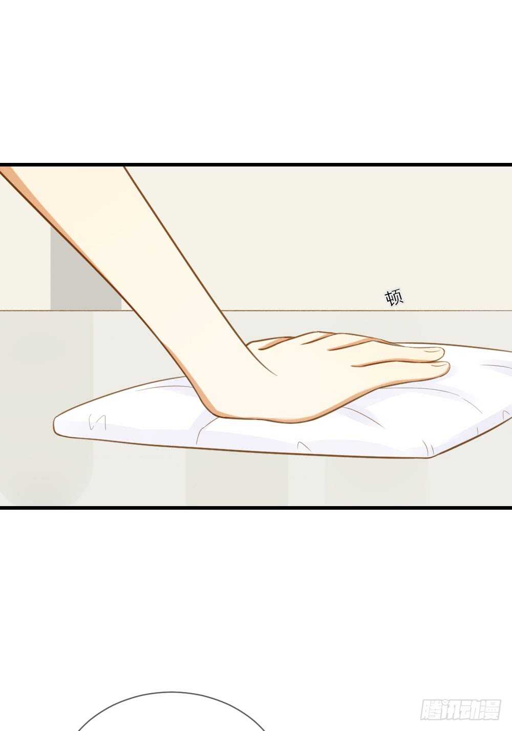 诞下龙种吧！漫画,小凡的灵魂1图