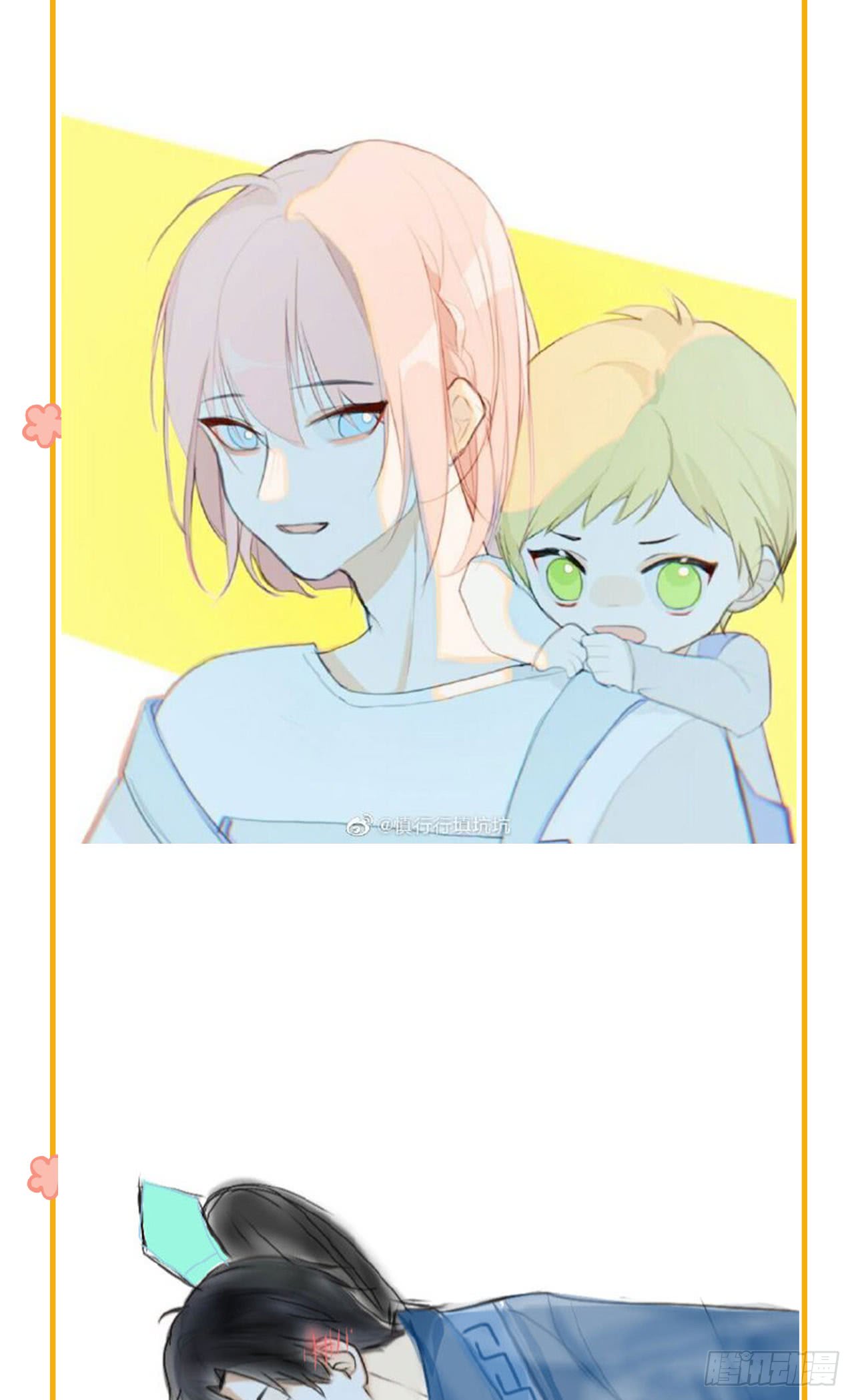 诞下龙种吧小说原文漫画,兄弟的关系...2图