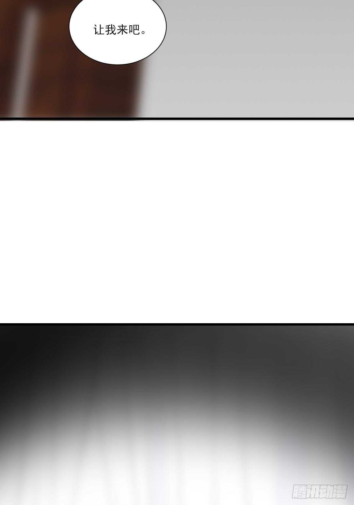 诞下龙种吧！漫画,因为爱所以痛苦2图