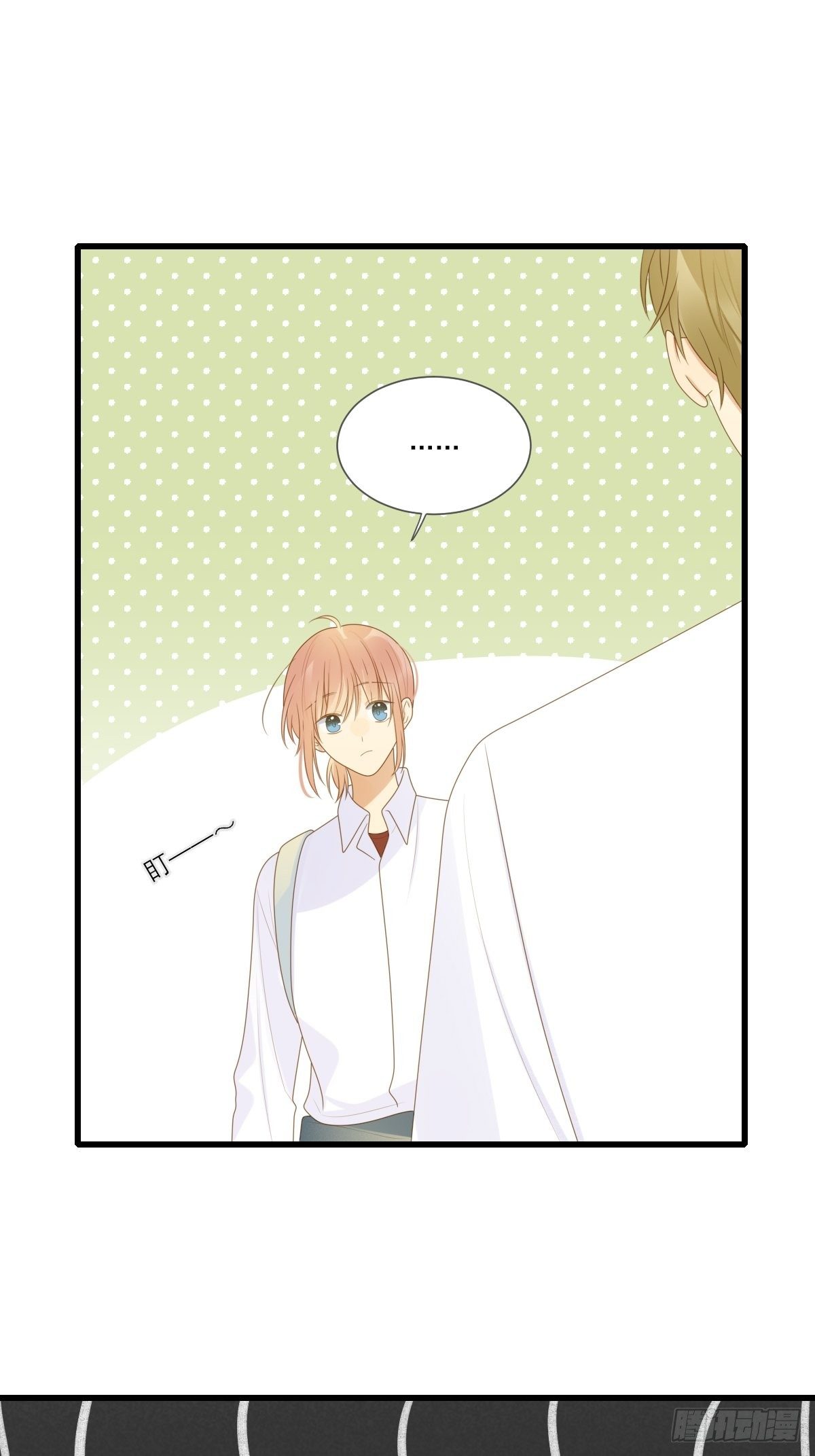 诞下龙种吧！漫画,婚后的温馨生活2图