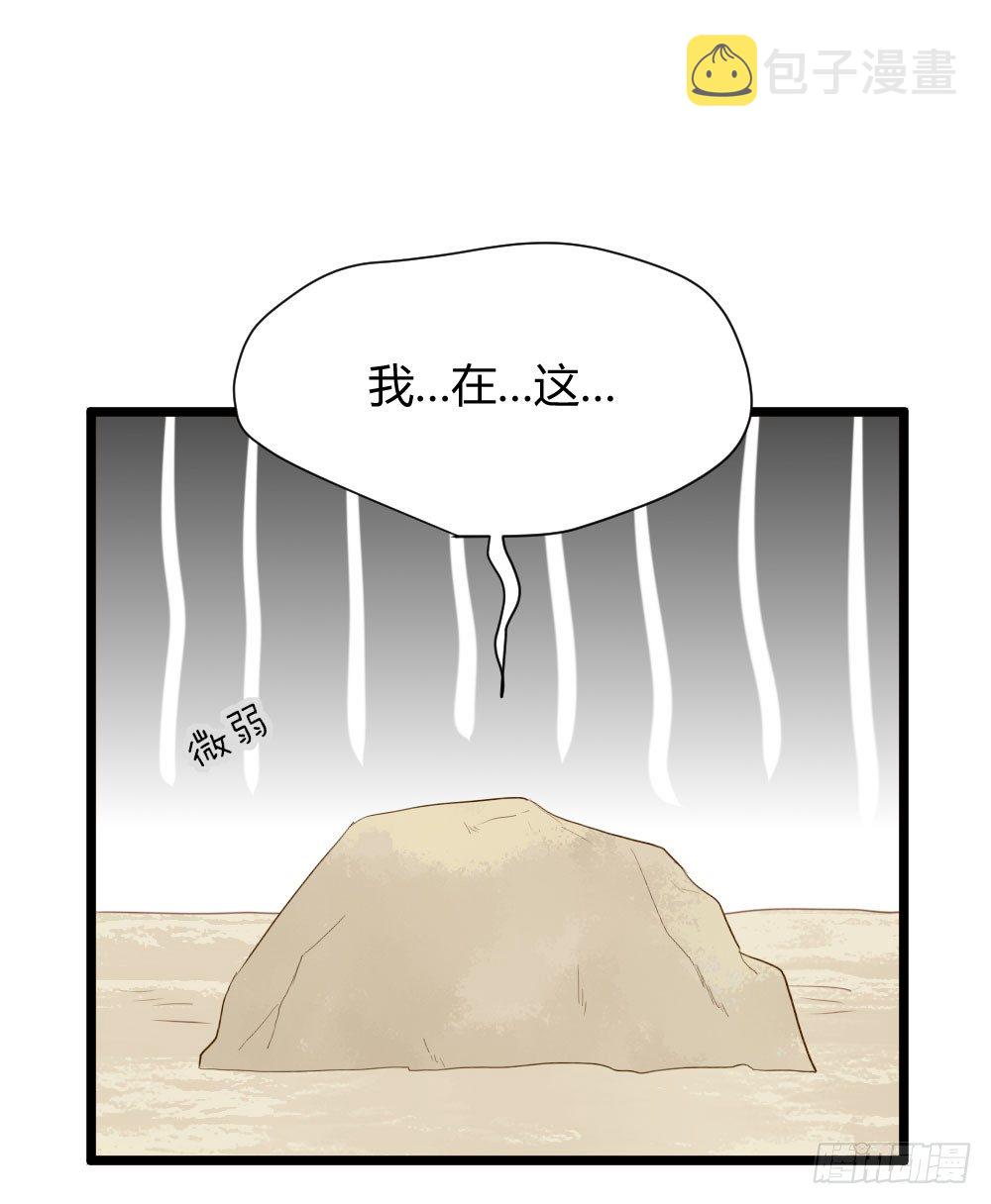 诞下龙种吧小说原文漫画,一起吧！2图