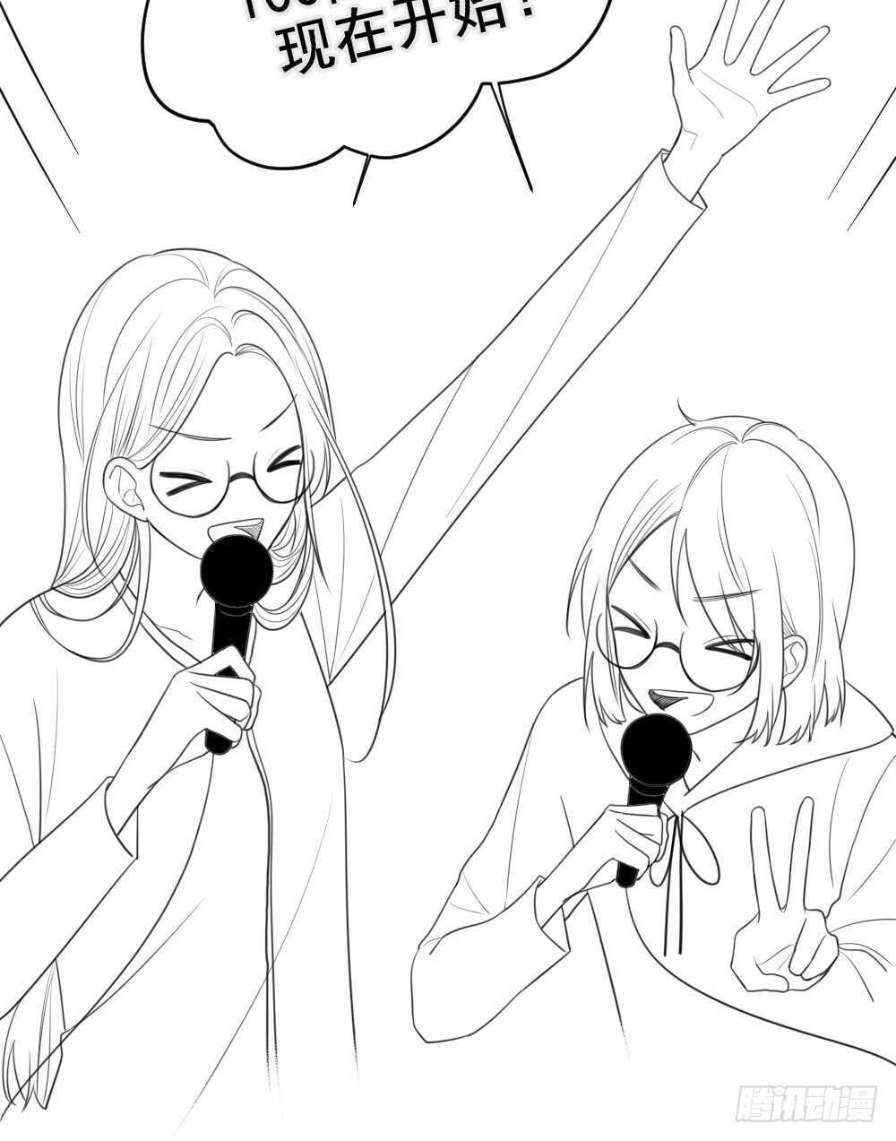 诞下龙种吧完整版在哪可以看漫画,兄弟之间的误会2图