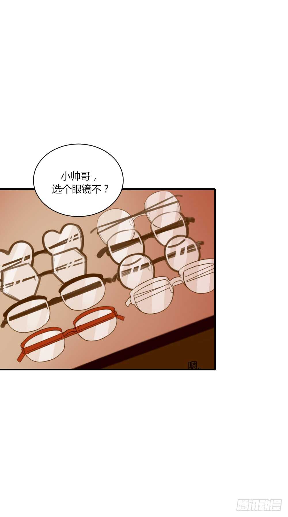 诞下龙种吧！漫画,宣传片女主角！？1图