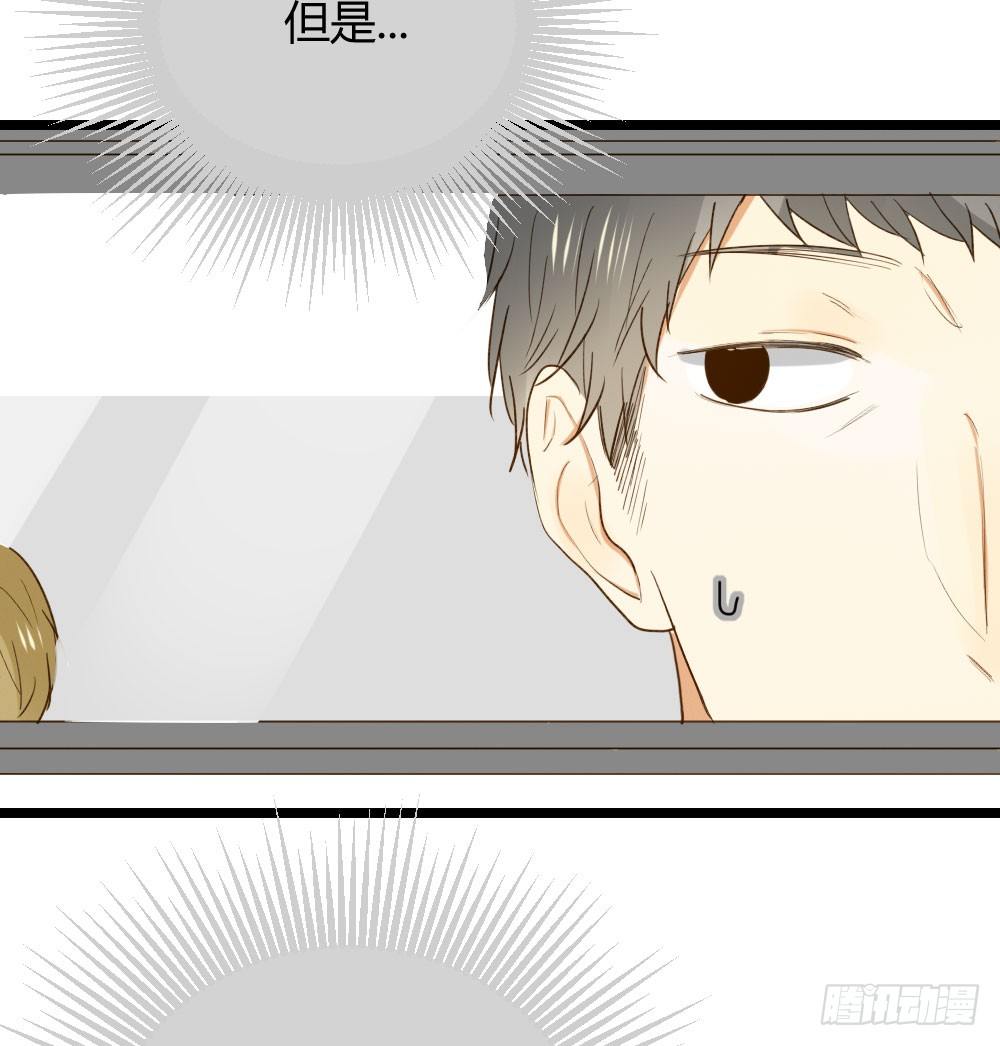 诞下龙种吧！漫画,嫉妒？喜欢？1图