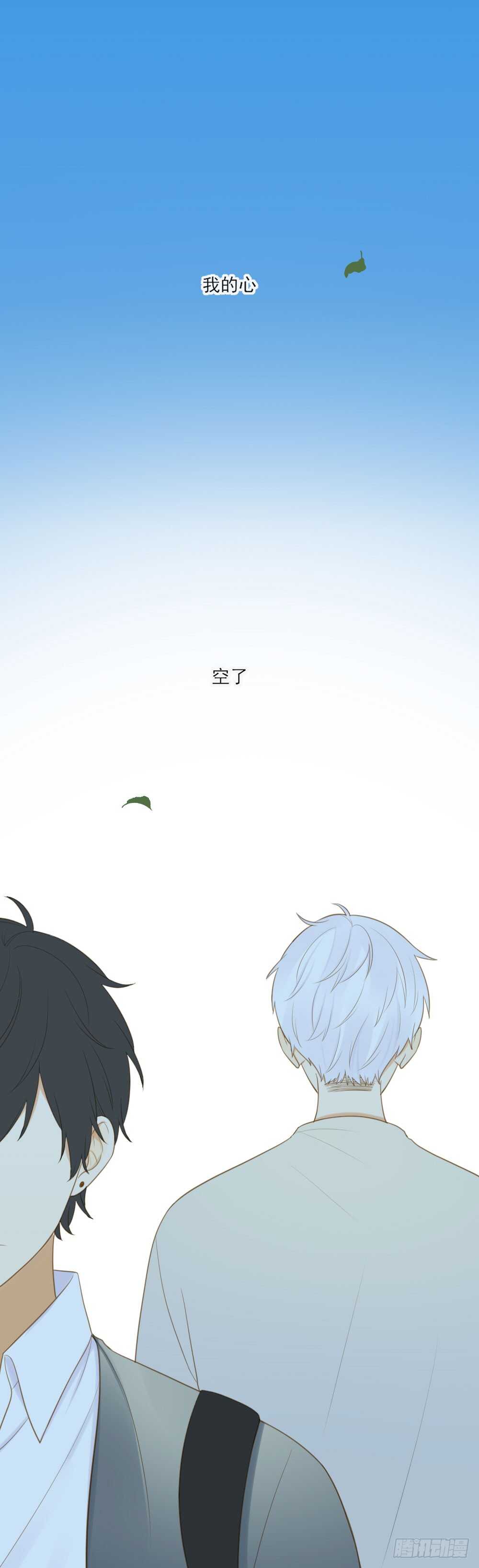 诞下龙种吧！漫画,我们约会吧？2图
