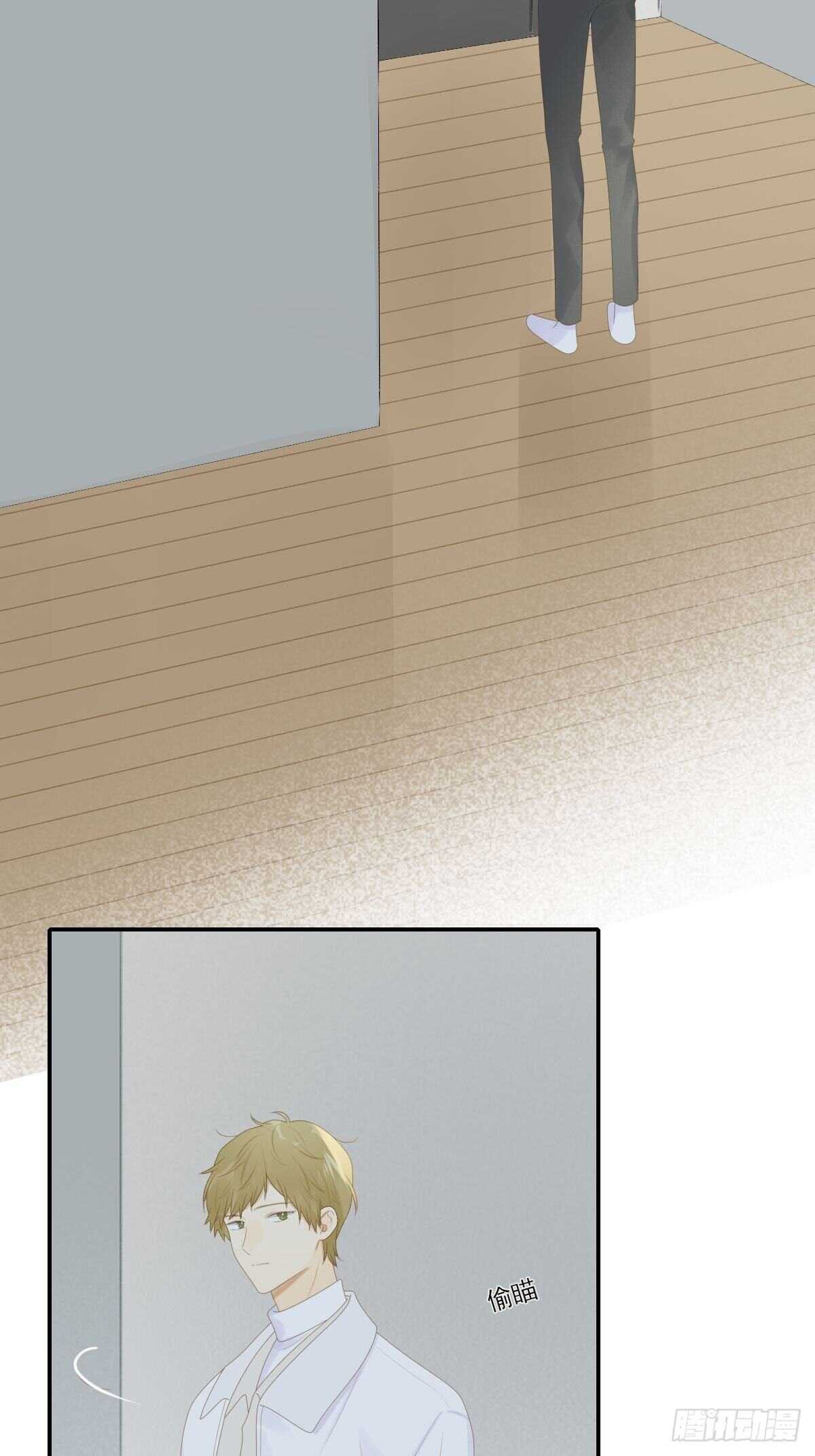 诞下龙种吧！漫画,真相被戳破2图