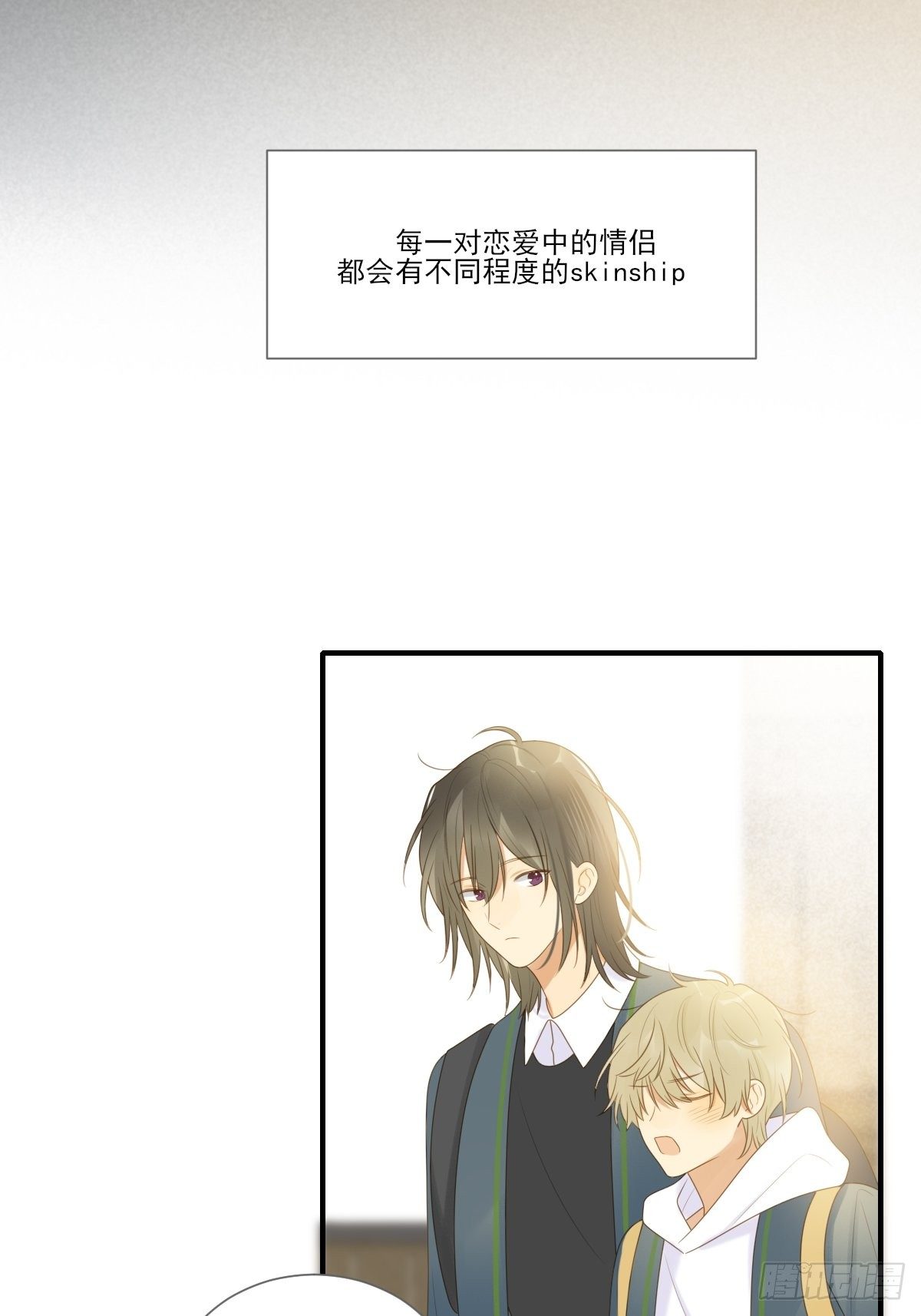 诞下龙种吧！漫画,想为他做一点小改变1图