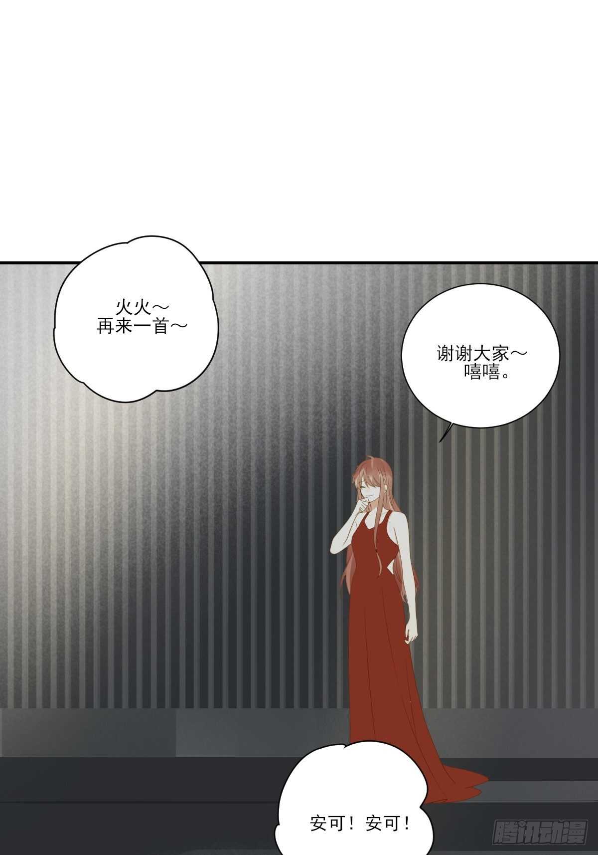 诞下龙种吧每个龙技能漫画,应该如何靠近你呢？2图