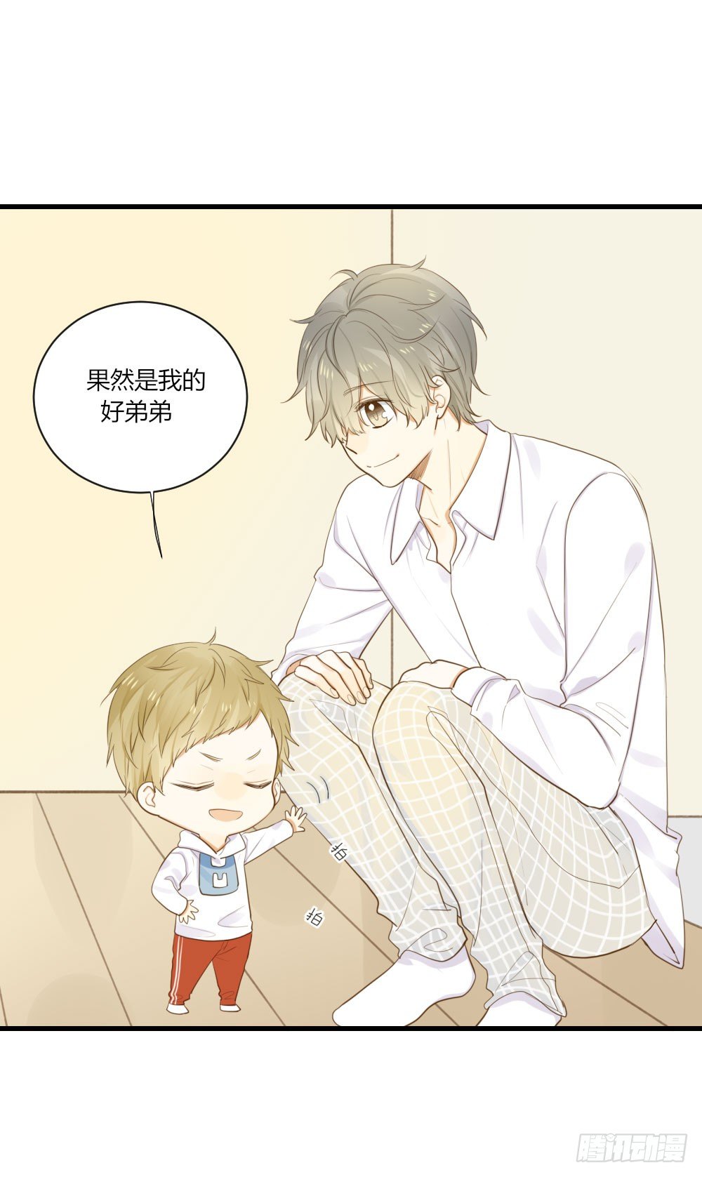 诞下龙种吧!漫画免费漫画,黑龙的烦恼1图