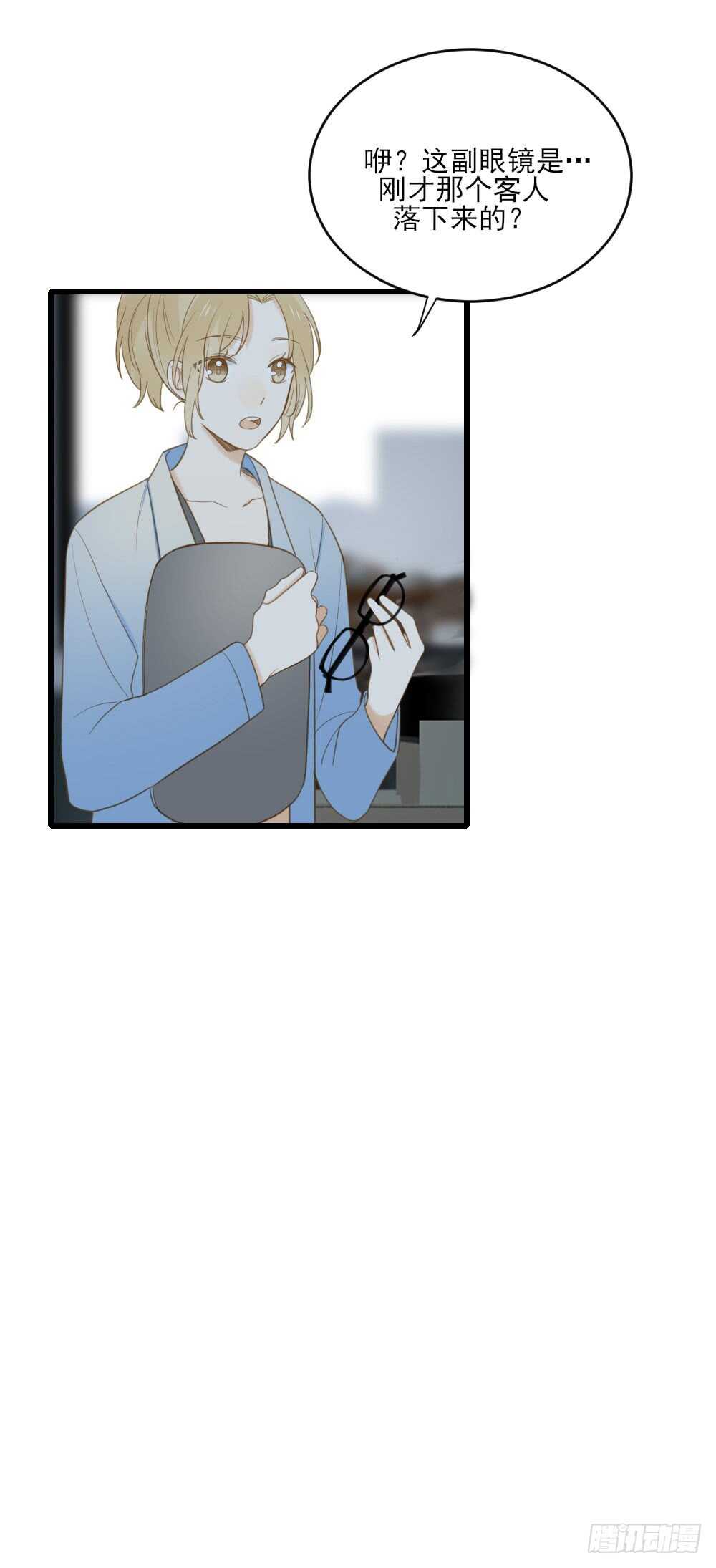 诞下龙种吧！漫画,金黑的大发现？！1图