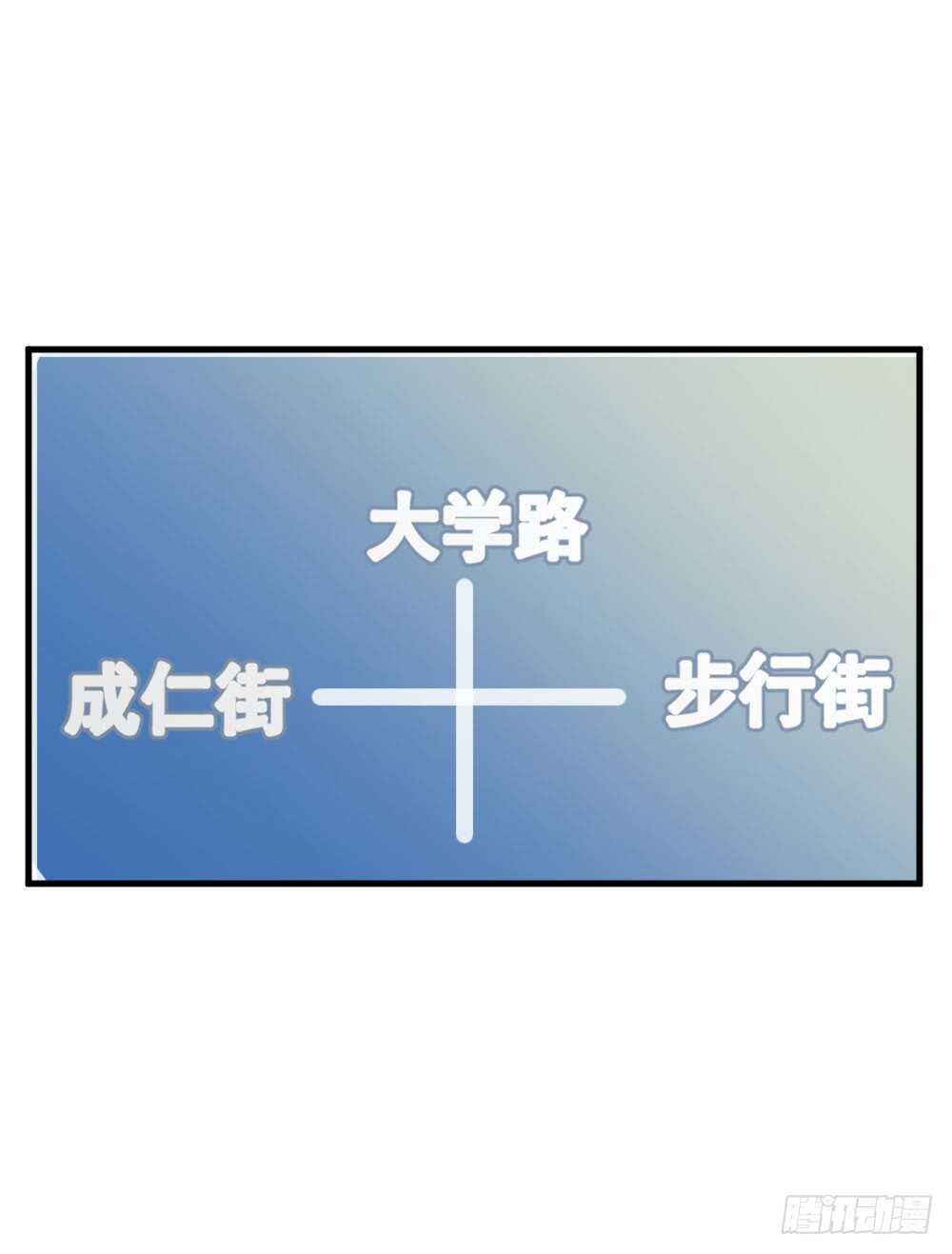 诞下龙种吧！漫画,我的龙公主2图