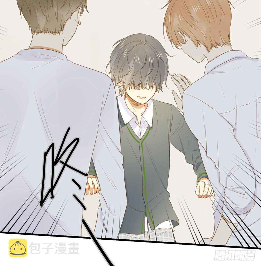 诞下龙种吧！漫画,做我的……？1图