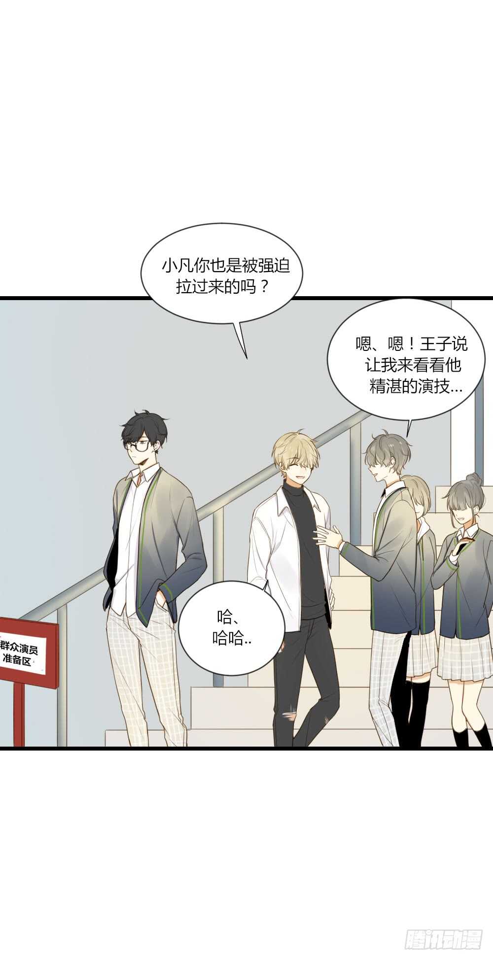 诞下龙种吧！漫画,是要对决吗？2图