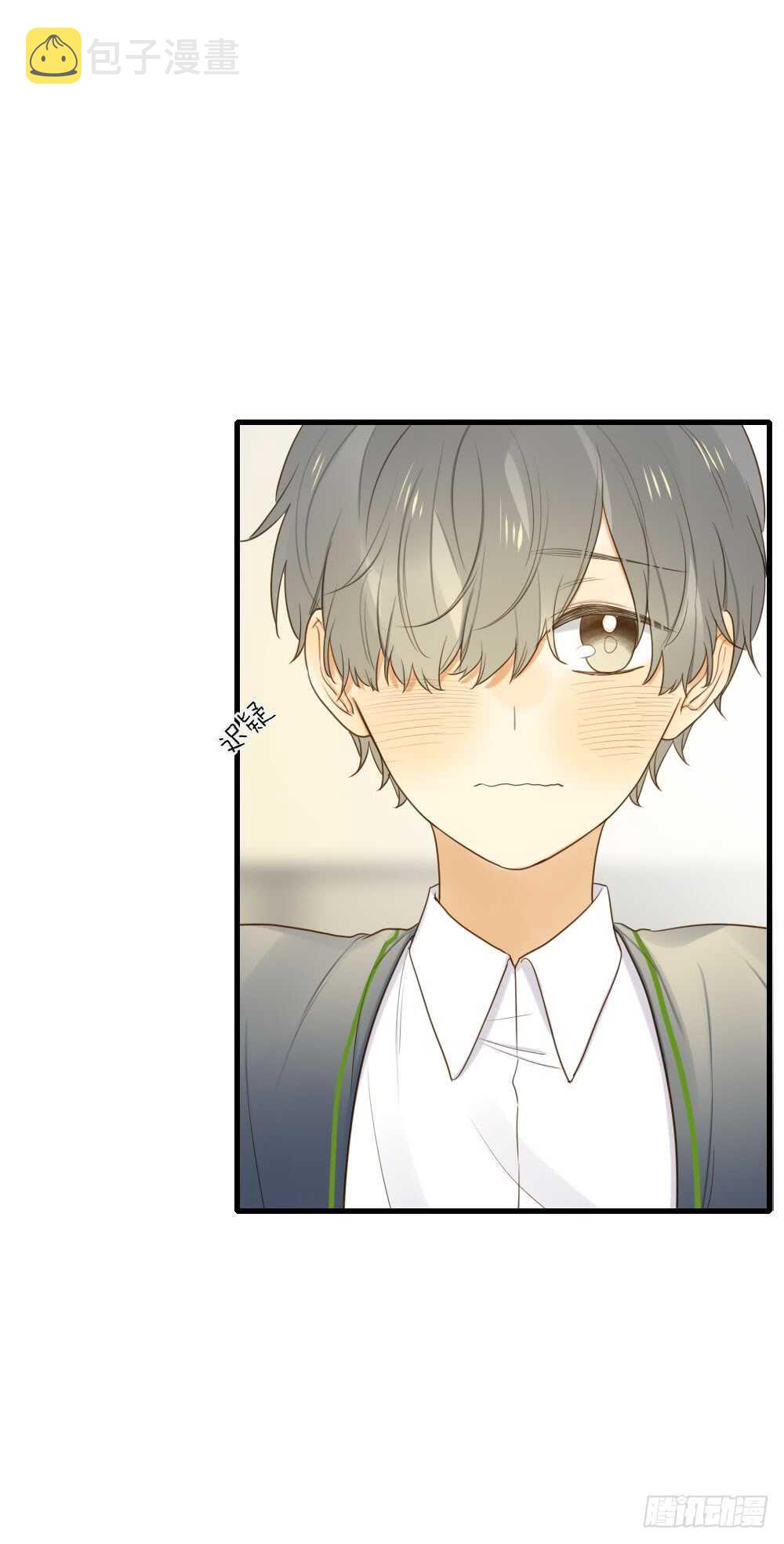 诞下龙种吧！漫画,雨后的拥抱1图