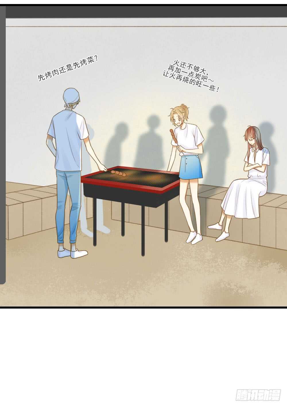 诞下龙种吧！漫画,修的怀疑！1图