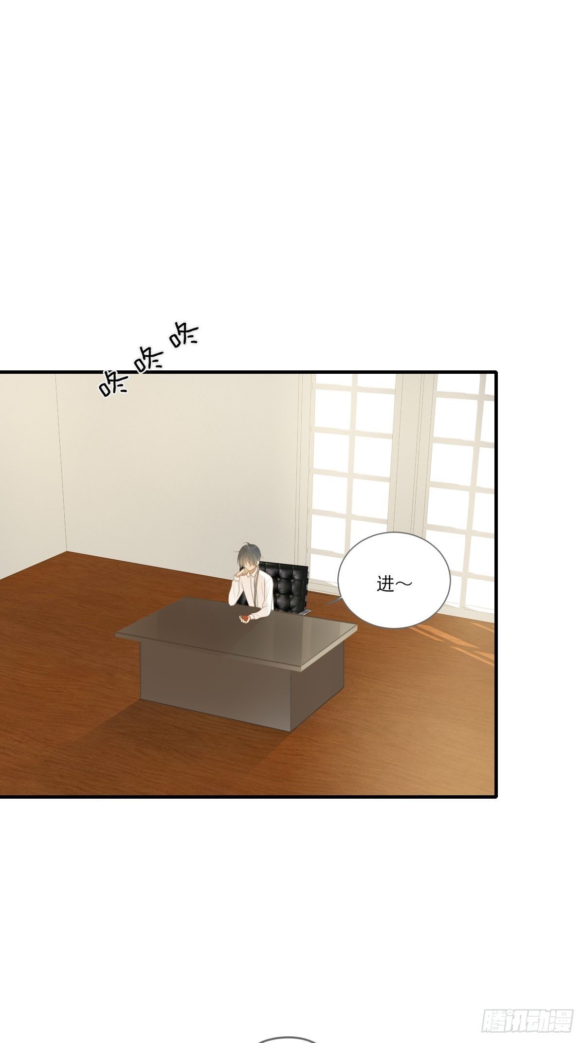 诞下龙种吧小说原文漫画,要一起洗澡吗？1图