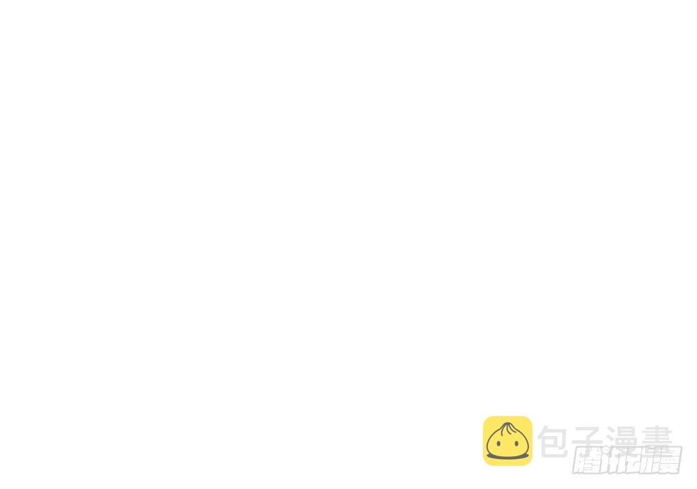 诞下龙种吧！漫画,脸红的通话1图