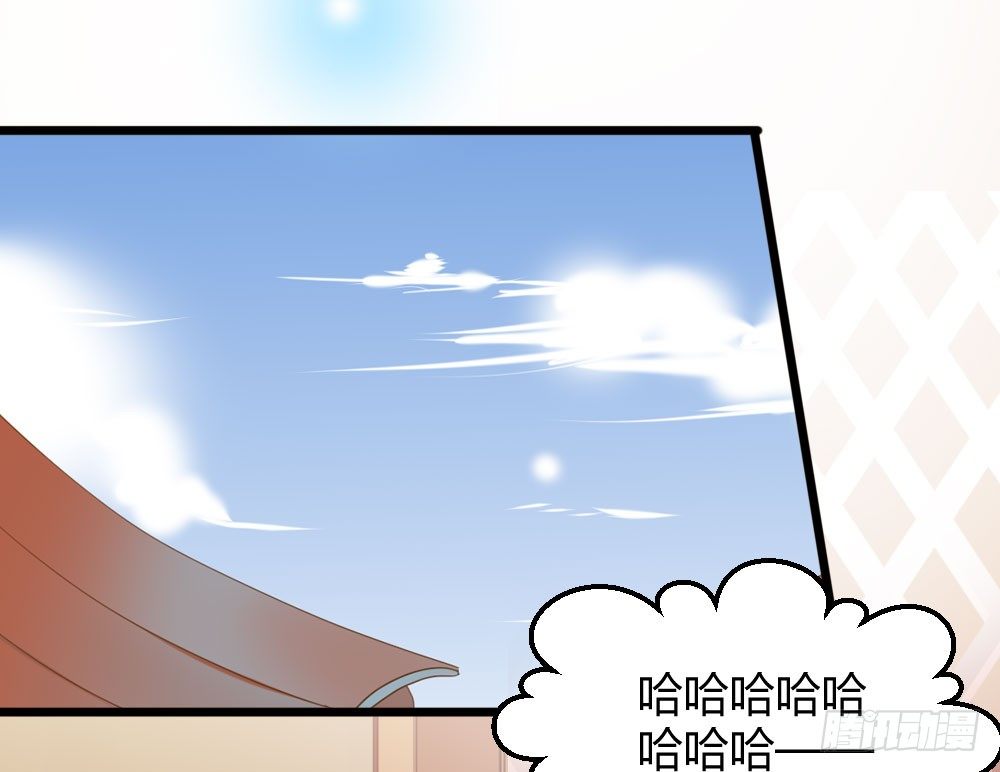诞下龙种吧！漫画,努力的一天！1图
