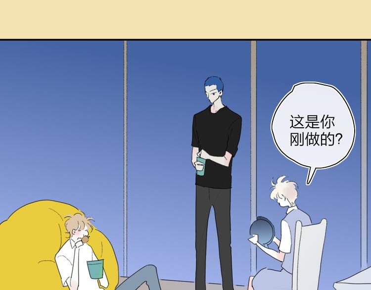 永夜中的乘客漫画,第31话  摸得到的灯1图
