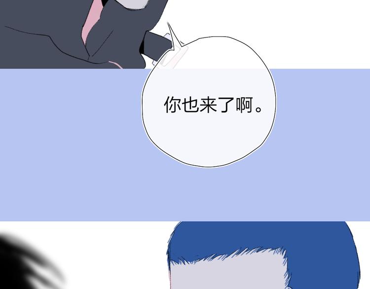 永夜中的乘客漫画,第39话  那盏陪伴一年的灯光2图