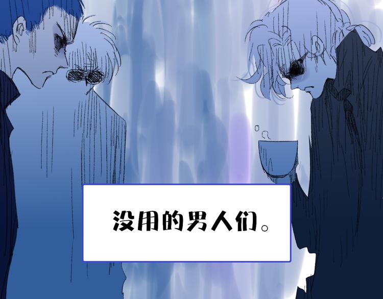 永夜中的乘客漫画,第39话  那盏陪伴一年的灯光2图