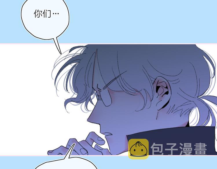 永夜中的乘客漫画,第39话  那盏陪伴一年的灯光2图