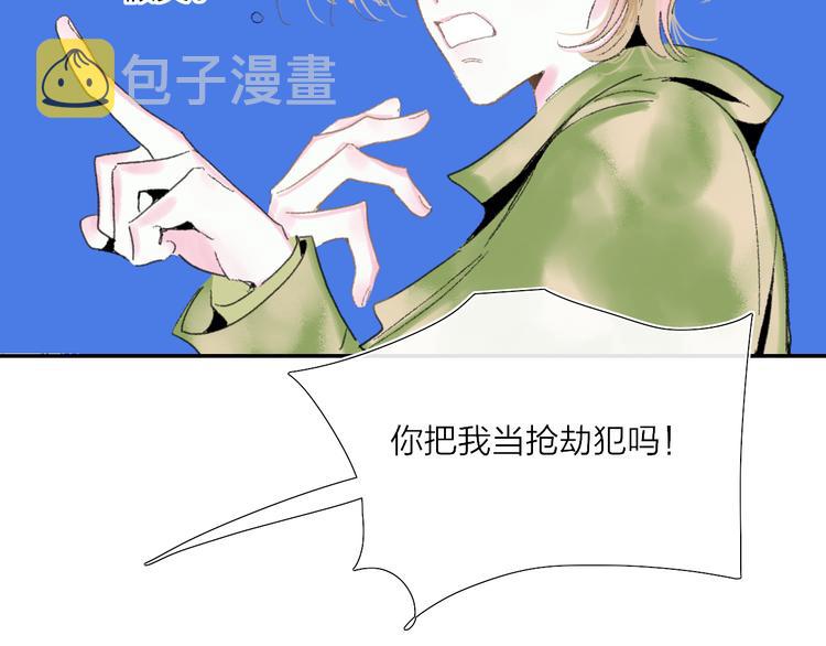 永夜中的乘客漫画,第39话  那盏陪伴一年的灯光1图