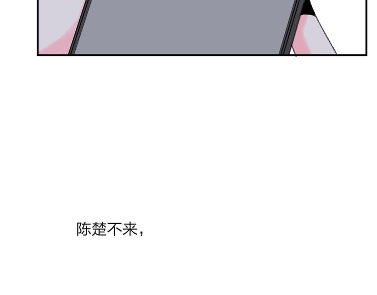 永夜中的乘客漫画,第39话  那盏陪伴一年的灯光1图