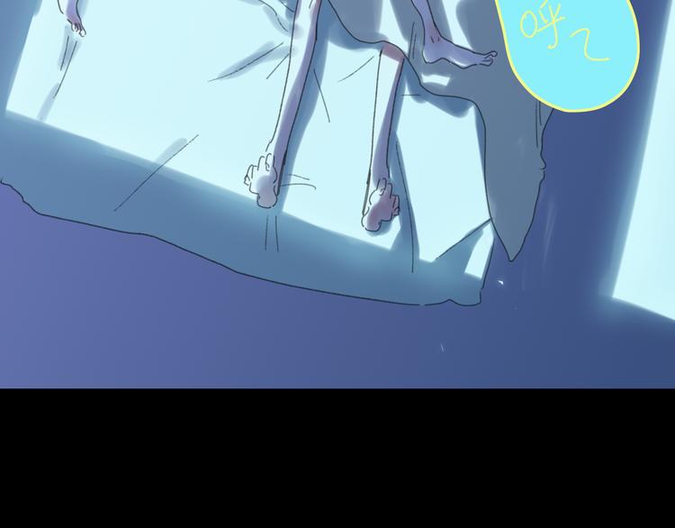 永夜中的乘客漫画,第23话  安静的夜1图