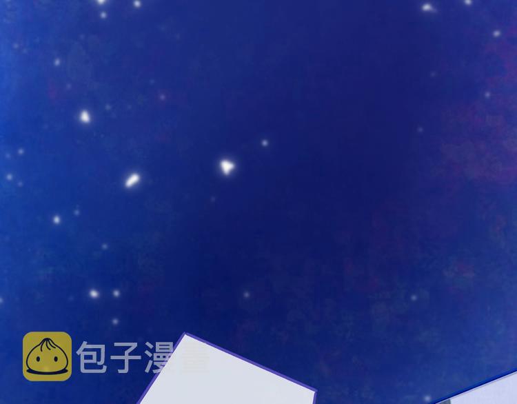 永夜中的乘客漫画,第2话  列车1图
