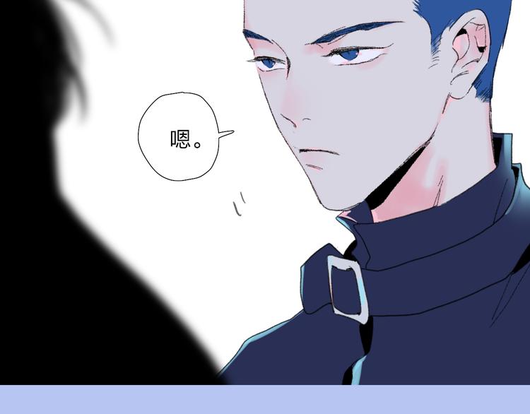 永夜中的乘客漫画,第39话  那盏陪伴一年的灯光1图