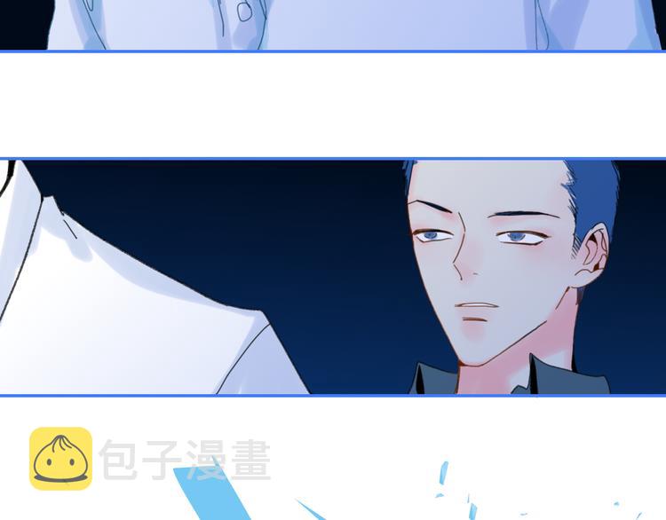 永夜中的乘客漫画,第31话  摸得到的灯2图