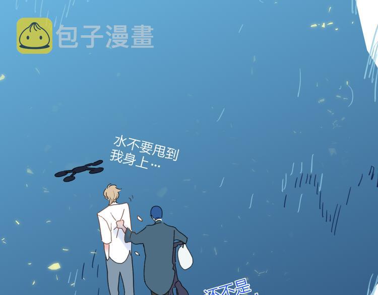 永夜中的乘客漫画,第31话  摸得到的灯1图