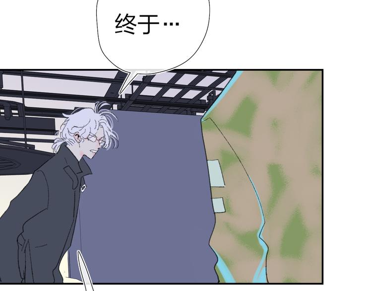 永夜中的乘客漫画,第39话  那盏陪伴一年的灯光1图