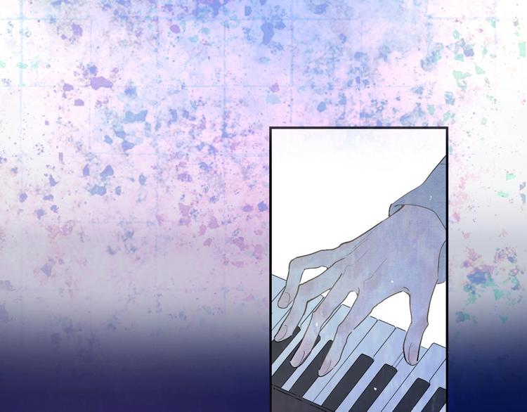 永夜中的乘客漫画,序章  陪我走过黑暗2图