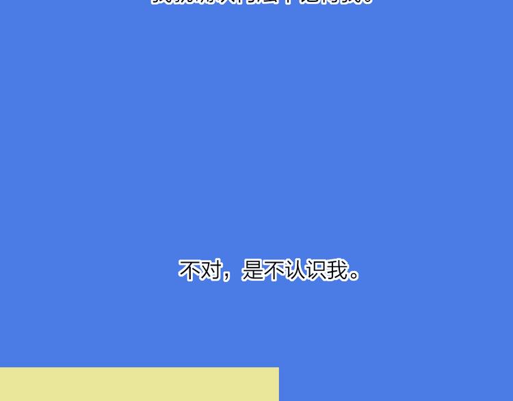 永夜中的乘客漫画,第39话  那盏陪伴一年的灯光2图